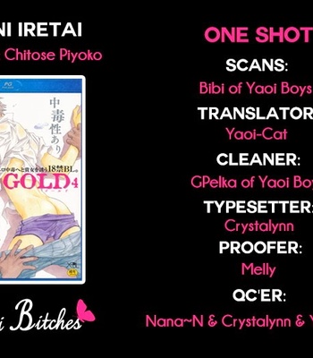 [CHITOSE Piyoko] Kimi ni Iretai [Eng] – Gay Manga thumbnail 001