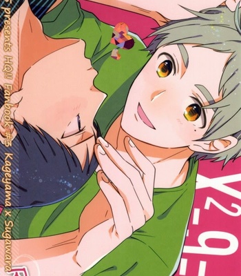 Gay Manga - [1005 (Senko)] X2-9=0 – Haikyuu!! dj [JP] – Gay Manga