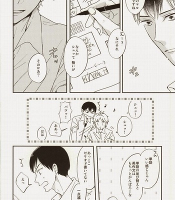 [1005 (Senko)] X2-9=0 – Haikyuu!! dj [JP] – Gay Manga sex 3