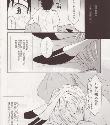 [Pink Power, Dark Water] Natsuyasumi Kagaijugyou -Summer Wars dj [JP] – Gay Manga sex 21