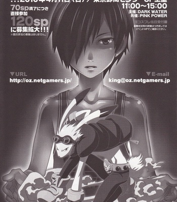 [Pink Power, Dark Water] Natsuyasumi Kagaijugyou -Summer Wars dj [JP] – Gay Manga sex 22