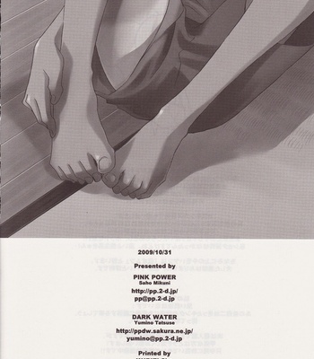 [Pink Power, Dark Water] Natsuyasumi Kagaijugyou -Summer Wars dj [JP] – Gay Manga sex 25