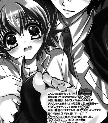 [Ririadoll] Omi Ashi de Douzo – Katekyo Hitman Reborn! dj [Eng] – Gay Manga sex 16
