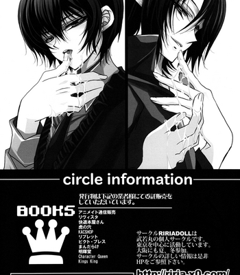 [Ririadoll] Omi Ashi de Douzo – Katekyo Hitman Reborn! dj [Eng] – Gay Manga sex 17