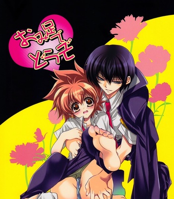 [Ririadoll] Omi Ashi de Douzo – Katekyo Hitman Reborn! dj [Eng] – Gay Manga sex 19