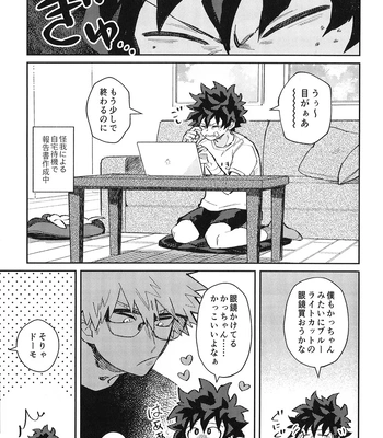 [Surface Tension] Gyau to Dede no iru Seikatsu 5 – Boku no Hero Academia dj [JP] – Gay Manga sex 4