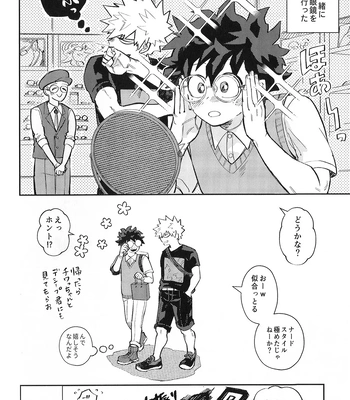 [Surface Tension] Gyau to Dede no iru Seikatsu 5 – Boku no Hero Academia dj [JP] – Gay Manga sex 7