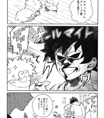 [Surface Tension] Gyau to Dede no iru Seikatsu 5 – Boku no Hero Academia dj [JP] – Gay Manga sex 8