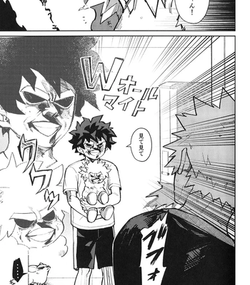 [Surface Tension] Gyau to Dede no iru Seikatsu 5 – Boku no Hero Academia dj [JP] – Gay Manga sex 9