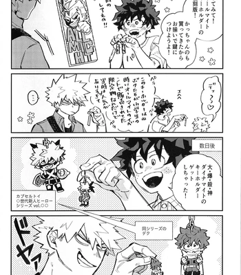 [Surface Tension] Gyau to Dede no iru Seikatsu 5 – Boku no Hero Academia dj [JP] – Gay Manga sex 10