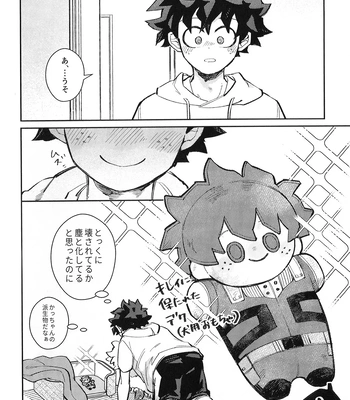 [Surface Tension] Gyau to Dede no iru Seikatsu 5 – Boku no Hero Academia dj [JP] – Gay Manga sex 18