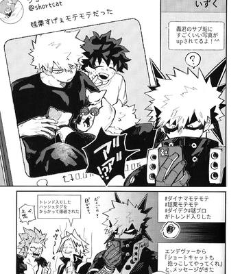 [Surface Tension] Gyau to Dede no iru Seikatsu 5 – Boku no Hero Academia dj [JP] – Gay Manga sex 21