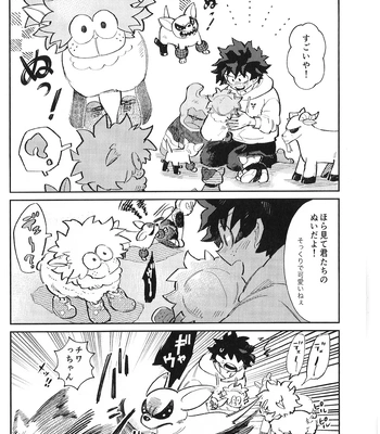 [Surface Tension] Gyau to Dede no iru Seikatsu 5 – Boku no Hero Academia dj [JP] – Gay Manga sex 22