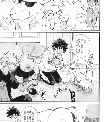 [Surface Tension] Gyau to Dede no iru Seikatsu 5 – Boku no Hero Academia dj [JP] – Gay Manga sex 23