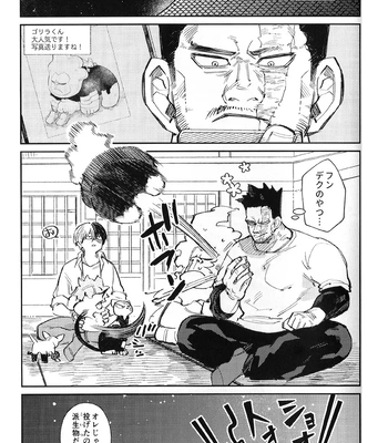 [Surface Tension] Gyau to Dede no iru Seikatsu 5 – Boku no Hero Academia dj [JP] – Gay Manga sex 25