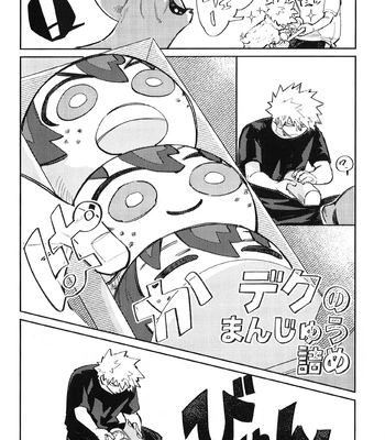 [Surface Tension] Gyau to Dede no iru Seikatsu 5 – Boku no Hero Academia dj [JP] – Gay Manga sex 32
