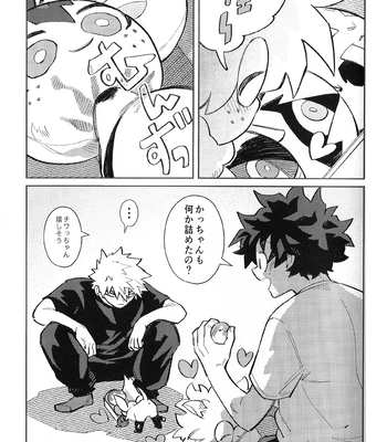 [Surface Tension] Gyau to Dede no iru Seikatsu 5 – Boku no Hero Academia dj [JP] – Gay Manga sex 33