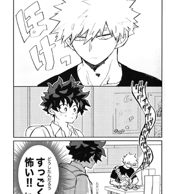 [Surface Tension] Gyau to Dede no iru Seikatsu 5 – Boku no Hero Academia dj [JP] – Gay Manga sex 34
