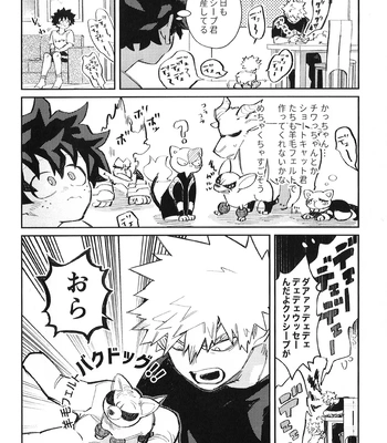 [Surface Tension] Gyau to Dede no iru Seikatsu 5 – Boku no Hero Academia dj [JP] – Gay Manga sex 36
