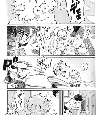 [Surface Tension] Gyau to Dede no iru Seikatsu 5 – Boku no Hero Academia dj [JP] – Gay Manga sex 37
