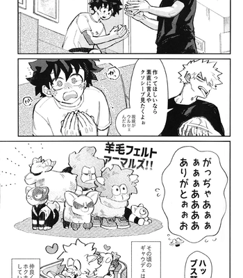 [Surface Tension] Gyau to Dede no iru Seikatsu 5 – Boku no Hero Academia dj [JP] – Gay Manga sex 39