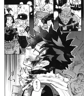 [Surface Tension] Gyau to Dede no iru Seikatsu 5 – Boku no Hero Academia dj [JP] – Gay Manga sex 46