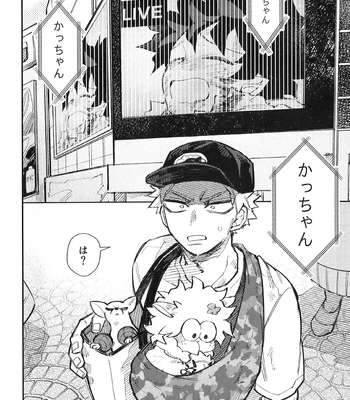 [Surface Tension] Gyau to Dede no iru Seikatsu 5 – Boku no Hero Academia dj [JP] – Gay Manga sex 48