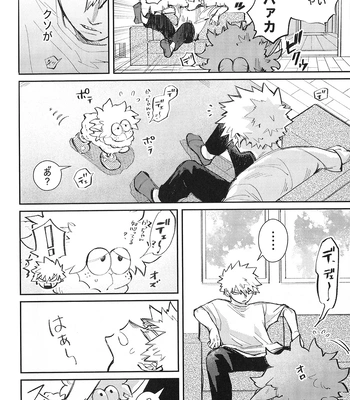 [Surface Tension] Gyau to Dede no iru Seikatsu 5 – Boku no Hero Academia dj [JP] – Gay Manga sex 50