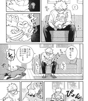 [Surface Tension] Gyau to Dede no iru Seikatsu 5 – Boku no Hero Academia dj [JP] – Gay Manga sex 51