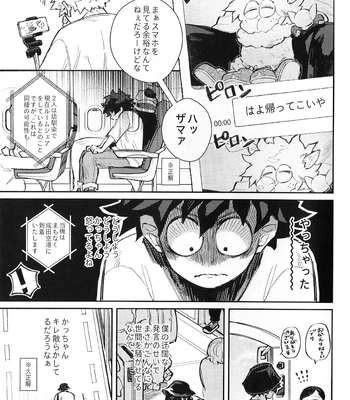 [Surface Tension] Gyau to Dede no iru Seikatsu 5 – Boku no Hero Academia dj [JP] – Gay Manga sex 53