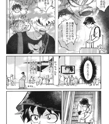 [Surface Tension] Gyau to Dede no iru Seikatsu 5 – Boku no Hero Academia dj [JP] – Gay Manga sex 54
