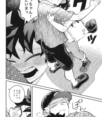 [Surface Tension] Gyau to Dede no iru Seikatsu 5 – Boku no Hero Academia dj [JP] – Gay Manga sex 58