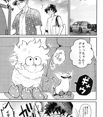 [Surface Tension] Gyau to Dede no iru Seikatsu 5 – Boku no Hero Academia dj [JP] – Gay Manga sex 61