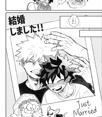[Surface Tension] Gyau to Dede no iru Seikatsu 5 – Boku no Hero Academia dj [JP] – Gay Manga sex 64