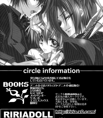 [Ririadoll] master! its time for tea – Katekyo Hitman Reborn! dj [Eng] – Gay Manga sex 15