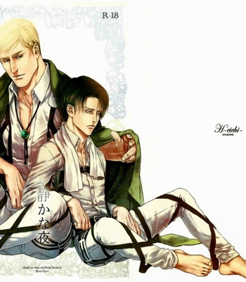 Gay Manga - [H-eichi] Silent Night – Attack On Titan dj [Eng] – Gay Manga