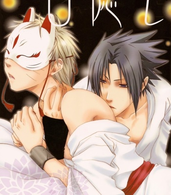 [B plus/ YOSHINO Miri] Mekakushi | Blindfolded – Naruto dj [Eng] – Gay Manga thumbnail 001