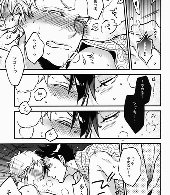 [MICROMACRO] Tama ni wa Onsen demo – Haikyuu!! dj [JP] – Gay Manga sex 28