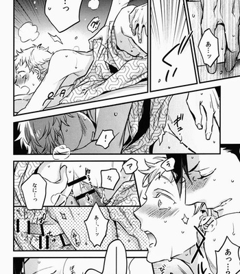 [MICROMACRO] Tama ni wa Onsen demo – Haikyuu!! dj [JP] – Gay Manga sex 33