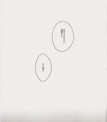 [inijio (Tokizawa)] FLUFF PLUFF – Tiger & Bunny dj [JP] – Gay Manga sex 28