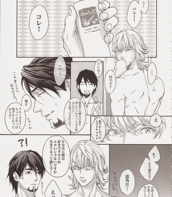 [inijio (Tokizawa)] FLUFF PLUFF – Tiger & Bunny dj [JP] – Gay Manga sex 4