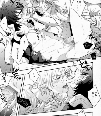 [pinki] The Golden Words – Fate/Zero dj [JP] – Gay Manga sex 17