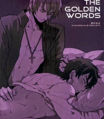 [pinki] The Golden Words – Fate/Zero dj [JP] – Gay Manga sex 26