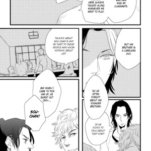 [Koizumi Kiyo] Baka de Guzu wa Daikirai [Eng] – Gay Manga sex 66