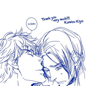[Koizumi Kiyo] Baka de Guzu wa Daikirai [Eng] – Gay Manga sex 193