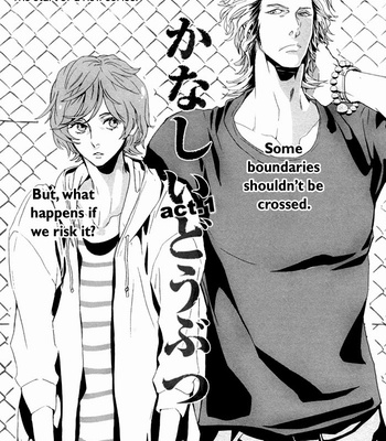 [KOIZUMI Kiyo] Kanashii Doubutsu [Eng] – Gay Manga sex 3