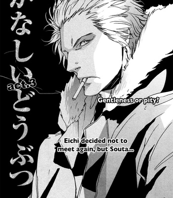 [KOIZUMI Kiyo] Kanashii Doubutsu [Eng] – Gay Manga sex 91