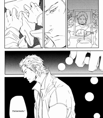 [KOIZUMI Kiyo] Kanashii Doubutsu [Eng] – Gay Manga sex 98