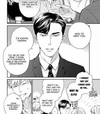 [Usui Iroha] Under My Skin [Eng] – Gay Manga sex 5