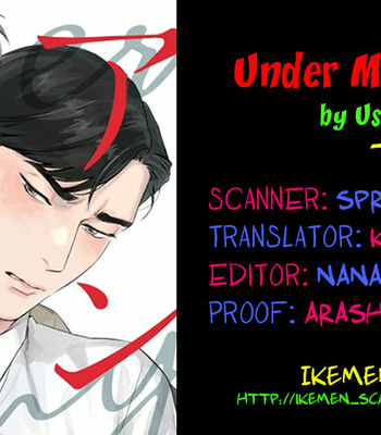 [Usui Iroha] Under My Skin [Eng] – Gay Manga sex 2